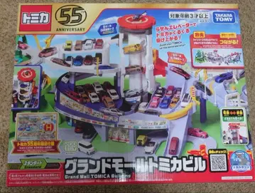 미개봉 새상품 55주년 그랜드 몰 토미카 빌딩