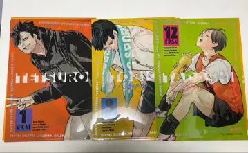 하이큐 최강 점프 2025년 7월호 가챠 클리어 파일 3장 세트