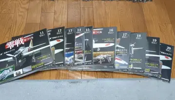 영식전투기 모형 제작 11-20권 세트