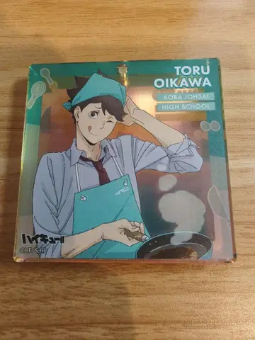 하이큐 오로라 브로키 점프 페스타 2026 운세 오이카와 토오루