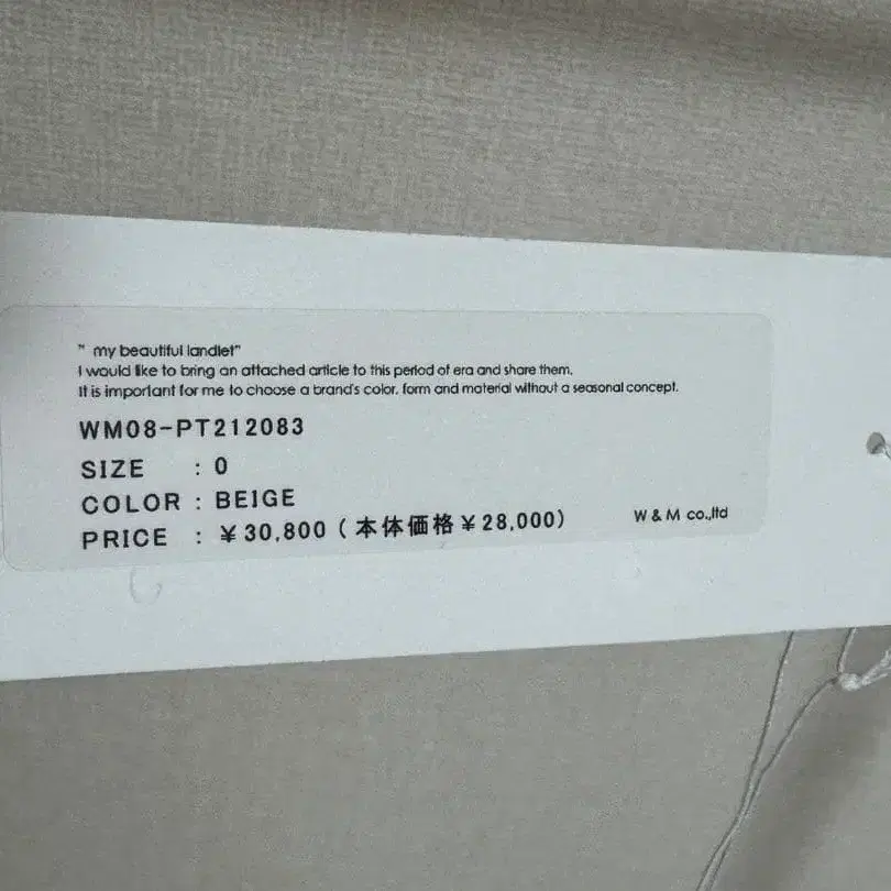 10번째 상품 이미지