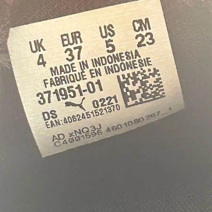 12번째 상품 이미지