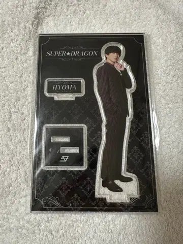 SUPER DRAGON 이케다 효마 아크릴 스탠드