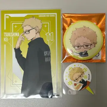 하이큐!! 츠키시마 케이 스마일 베이스 카페