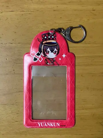 컬러풀 피치 트레이딩 카드 케이스 유안군