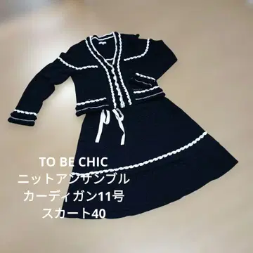 TO BE CHIC 니트 가디건 & 스커트 세트 11호 40