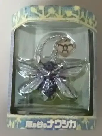 바람계곡의 나우시카 우시아브 마스코트 볼체인 키링 코미니카