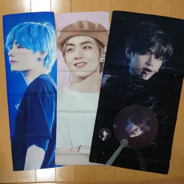 BTS V 태태 태현 슬로건 3종 세트