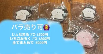 죠세마루 POPUPSTORE 아크릴 키링