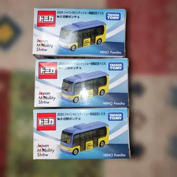 [ 미사용 새상품 ] 토미카 재팬 모빌리티 쇼 2025 히노 퐁초 3대