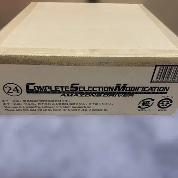 CSM 아마존즈 드라이버 미사용 새상품