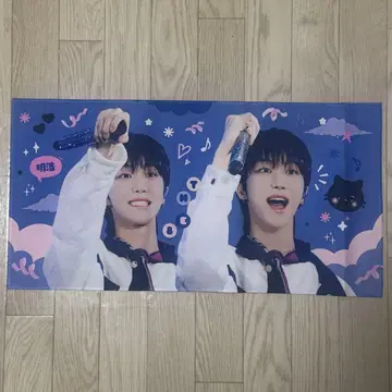 세븐틴 디에잇 민하오 슬로건 마스터