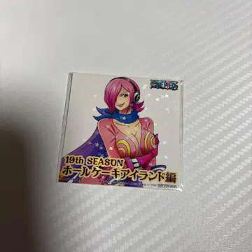 [ 익명 배송 ] ONE PIECE 원피스 제르마 66 레이쥬 스티커