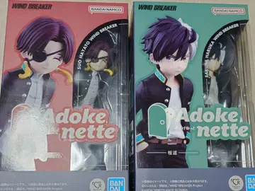 윈블 WINDBREAKER 사쿠라 하루카 소호 하야토 아도케넷 세트