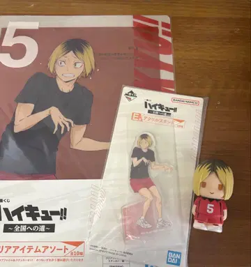 하이큐!! 코즈메 켄마 묶음 판매 제일복권 파페마스