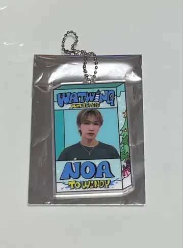 WATWING 밤 이벤트 랜덤 키체인 후쿠자와 노아