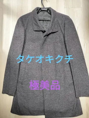 다케오 키쿠치 스텐카라 코트 사이즈 2 L 사이즈 상당 캐시미어 블렌드
