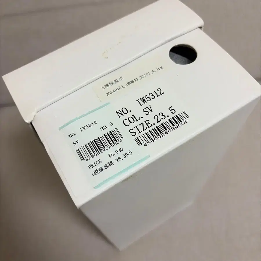 6번째 상품 이미지