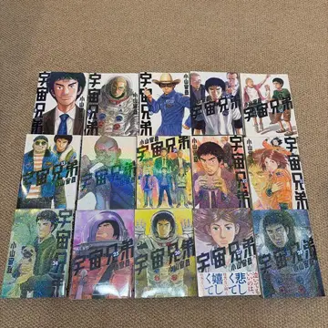 우주 형제 8~13권, 19권, 20권, 22~28권