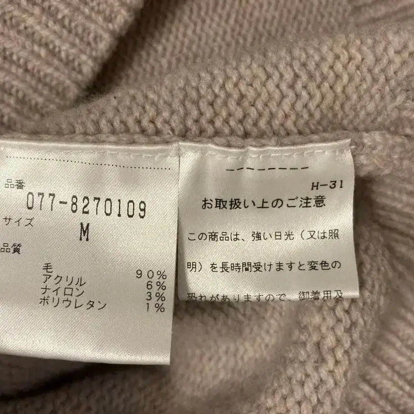 7번째 상품 이미지