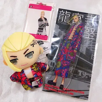 도쿄 리벤저스 신체험전 드라켄 묶음 판매 증정품 포함