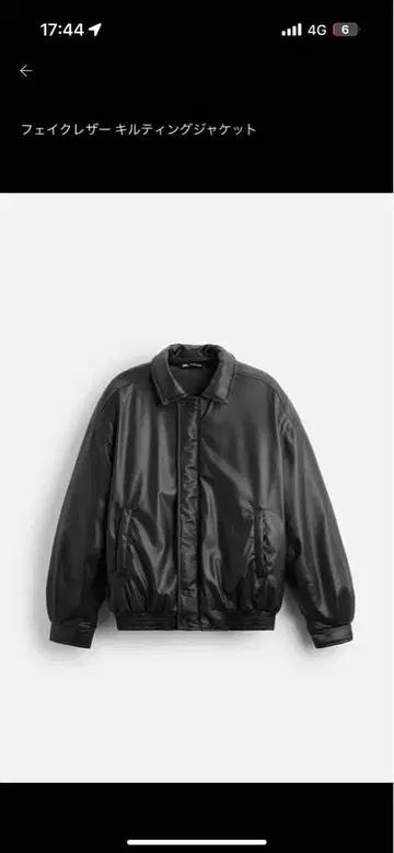 ZARA 블랙 페이크 레더 자켓 L