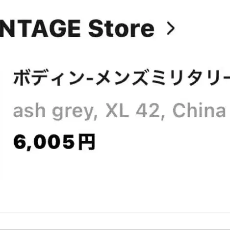 8번째 상품 이미지