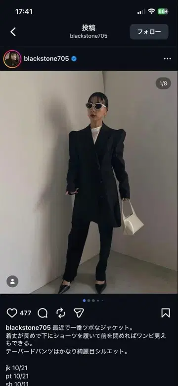 테일러드 자켓 블랙 그레이