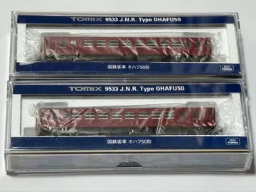 TOMIX 9533 오하후 50 2량 세트