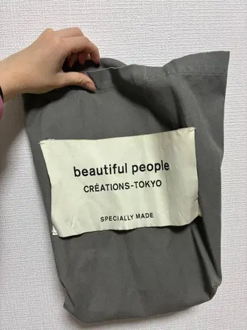 beautiful people 그레이 토트백