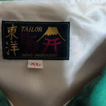 베트남 자켓 동양 그린 컬러 자켓 XL