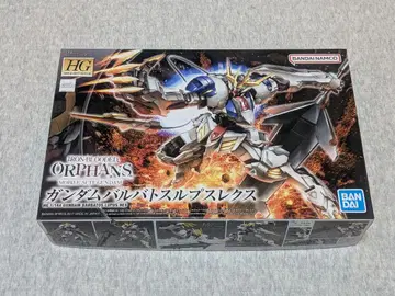 HG 건담 발바토스 루푸스 렉스