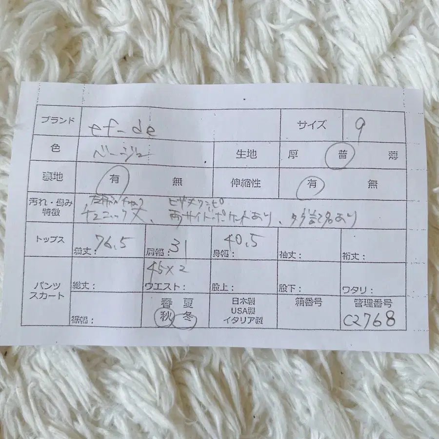 10번째 상품 이미지