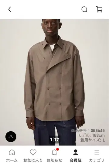 택 포함 미사용 새상품 인기 완판 GU rokh 셰프 셔츠