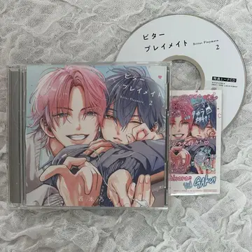 비터 플레이메이트 2 드라마 CD