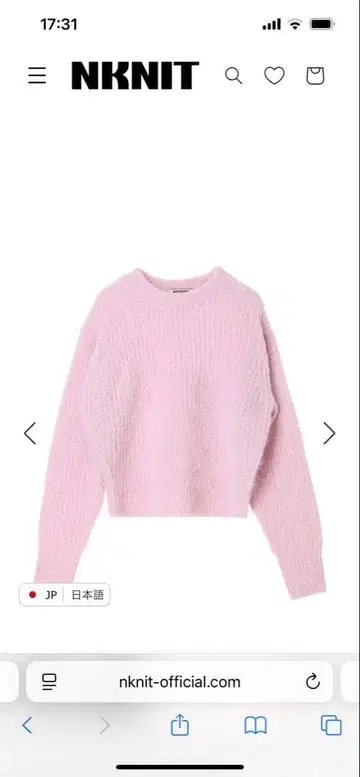 NKNIT 핑크 긴팔 니트 스웨터