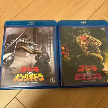 고질라 영화 묶음 판매
