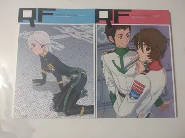 RF 야마토2199 자료집 Vol.1 & Vol.2