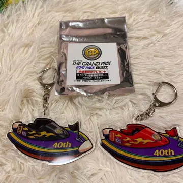 2호정, 3호정 보트 레이스 스미노에 그랑프리 우승전 사양 아크릴 키링