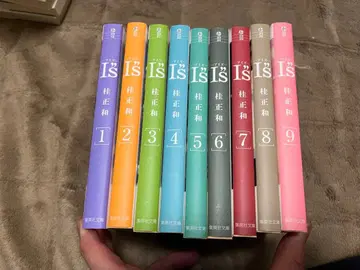 카츠라 마사카즈 IS 전 9권 세트