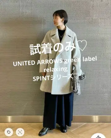 UNITED ARROWS green label relaxing 피 코트