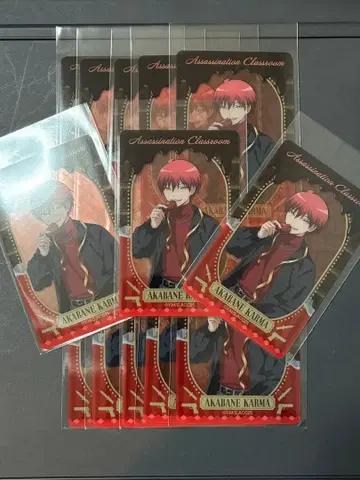 점프 페스타 운세 암살교실 클리어 카드 아카바네 카르마 13장