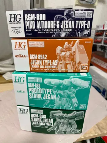 HG 1/144 제간 시리즈 묶음 판매