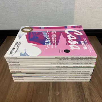 CASA BRUTAS 2008년 1월호~12월호 12권 세트