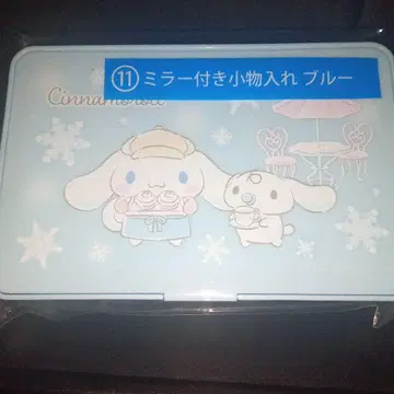 산리오 거울 포함 소품함 블루