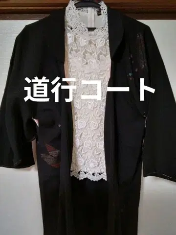 순수 실크 도행 코트