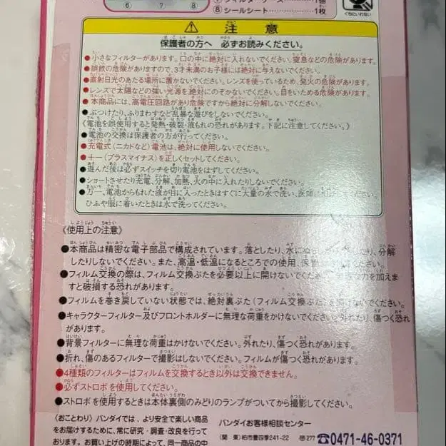 8번째 상품 이미지