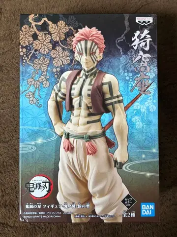 아카자 피규어 귀멸의 칼날