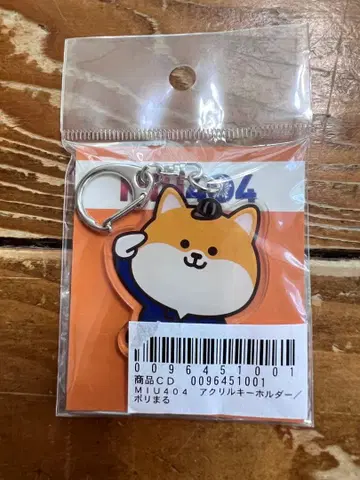 MIU404 폴리마루 아크릴 키링