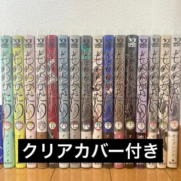 모노노가타리 전권 세트